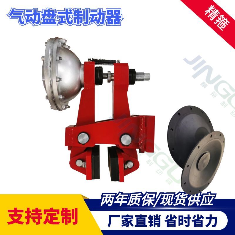 QPL12.7-A氣動(dòng)鉗盤式制動(dòng)器，安裝方便 ，彈簧制動(dòng)器，氣源打開